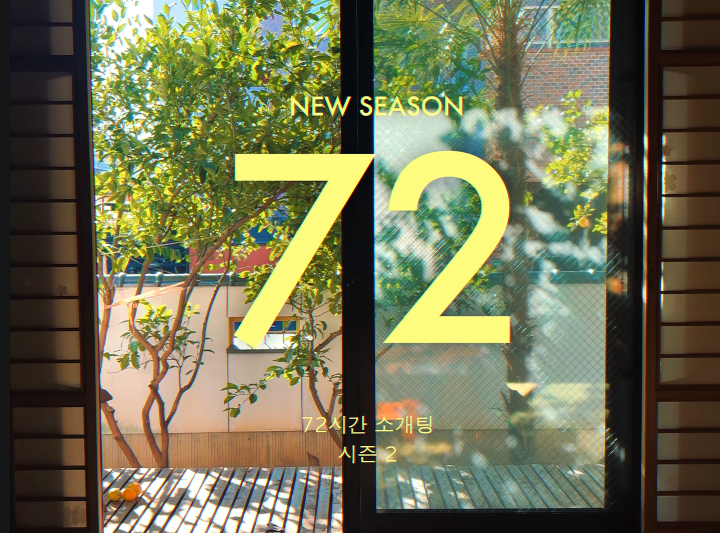 오늘의 인사이트 썸네일